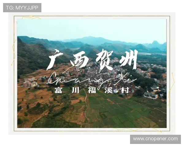 2025全国村跑盛典在广西贺州富川圆满收官激发乡村活力新动能